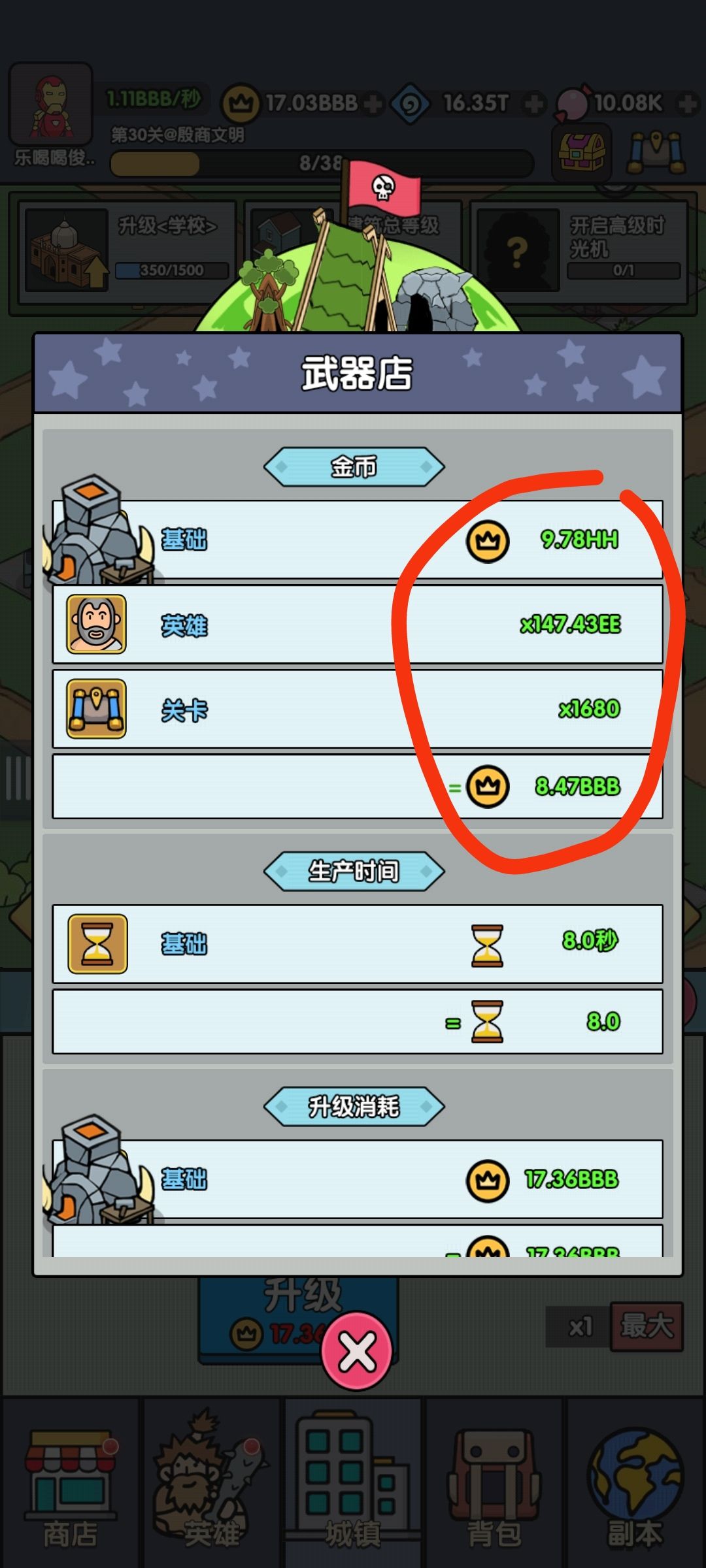 简单的算法问题 2