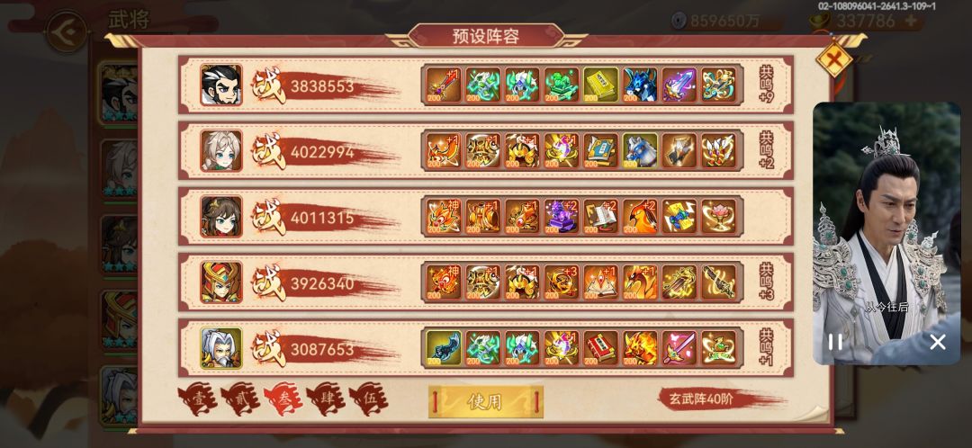 角8居然不给旗子和招募令 1