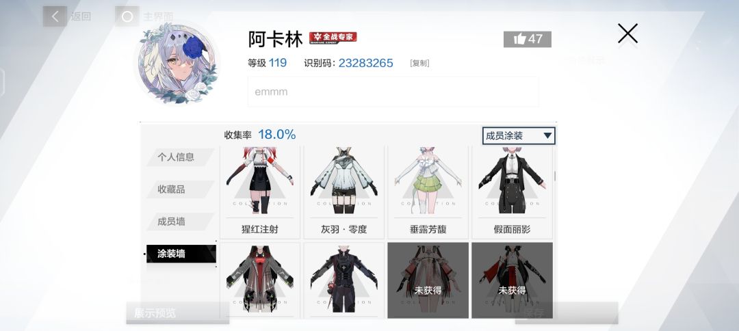 大佬们看看这号值几个钱? 1