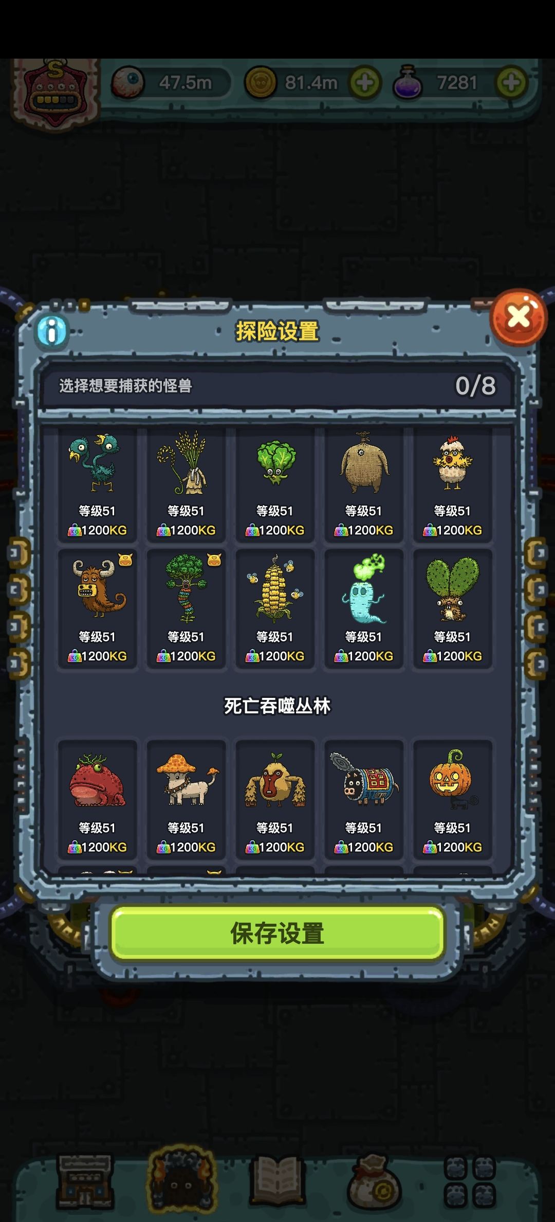 全图全彩,兔子和圣诞树退休 1