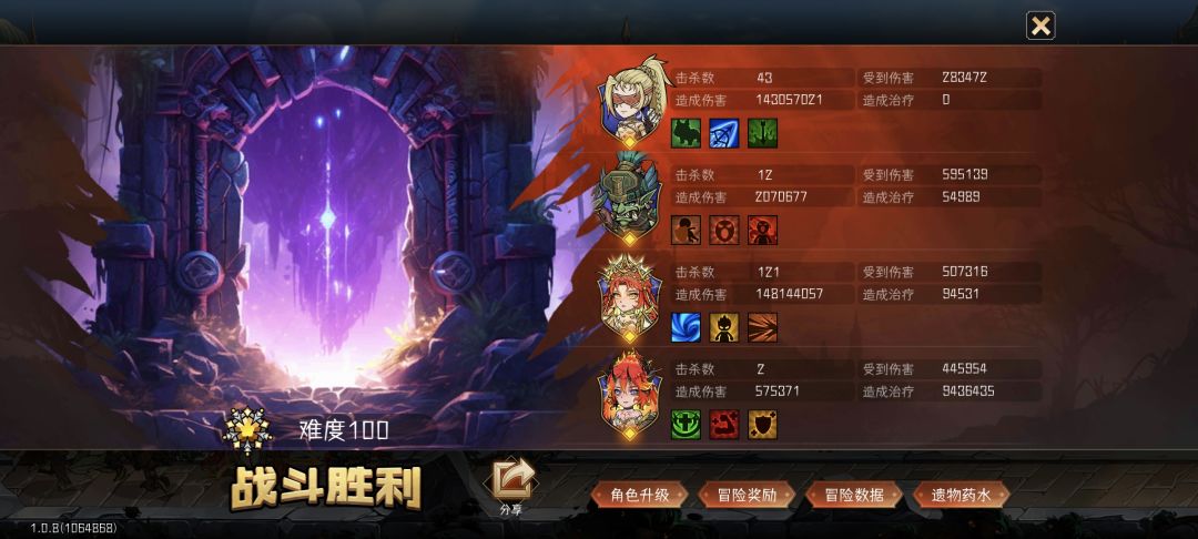 强力保驾护航的龙骑,100层大漩涡全抢 3