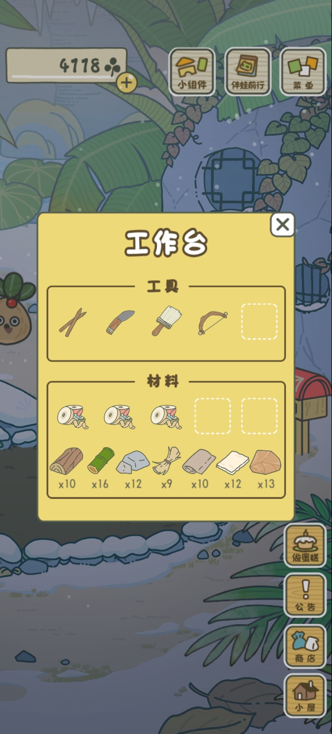 大安崽做床出来了太棒了👍 3