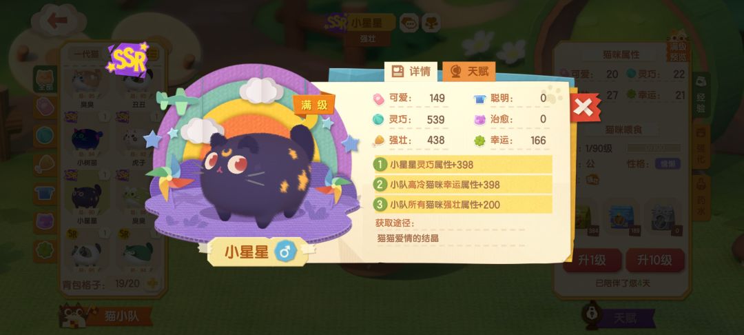 动态图片 5