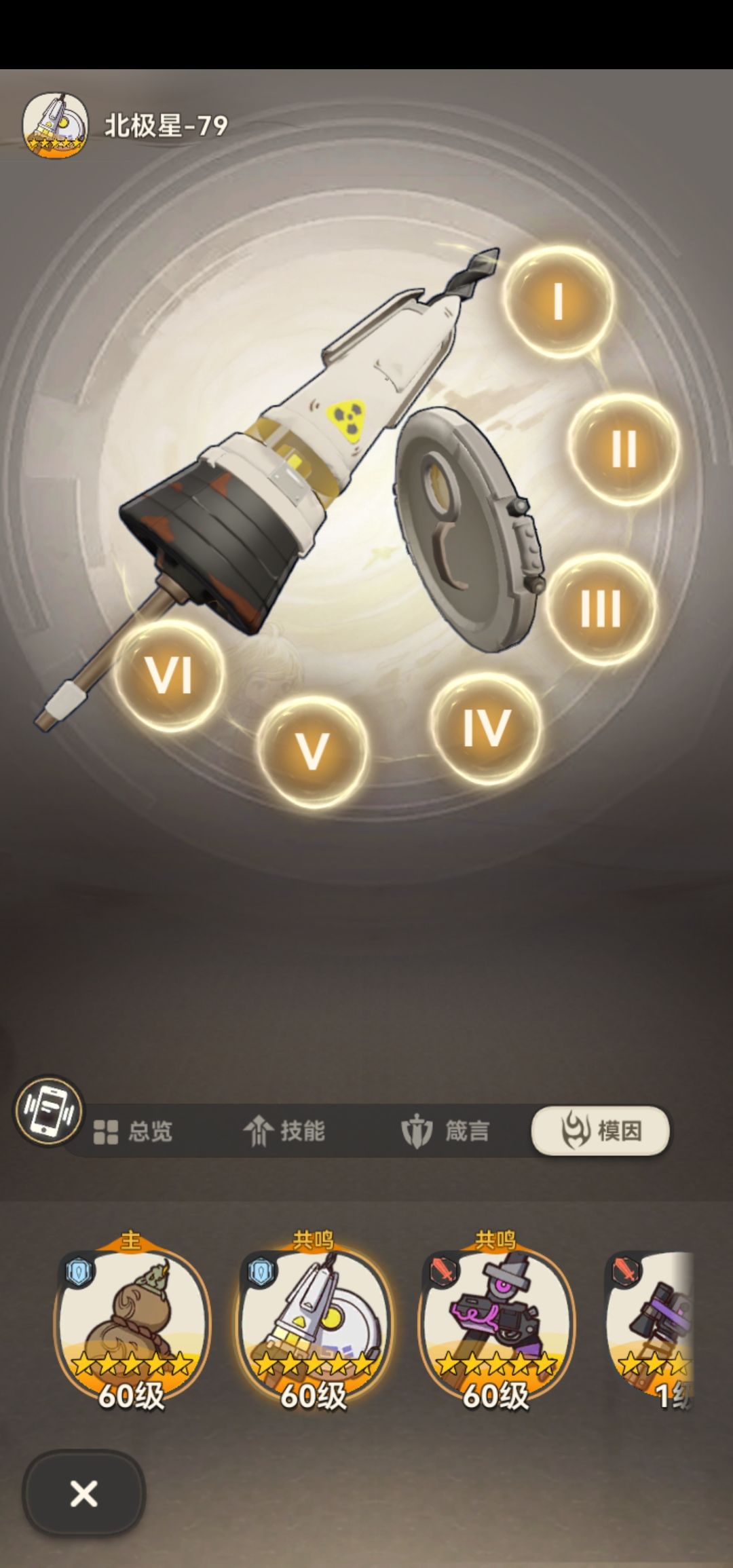 下测再会 3