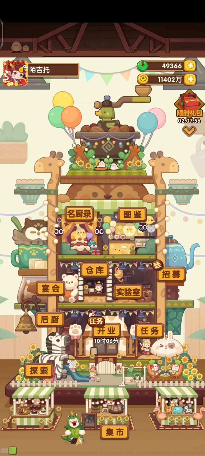 现在玉璧0，能把新池抽空吗？截图