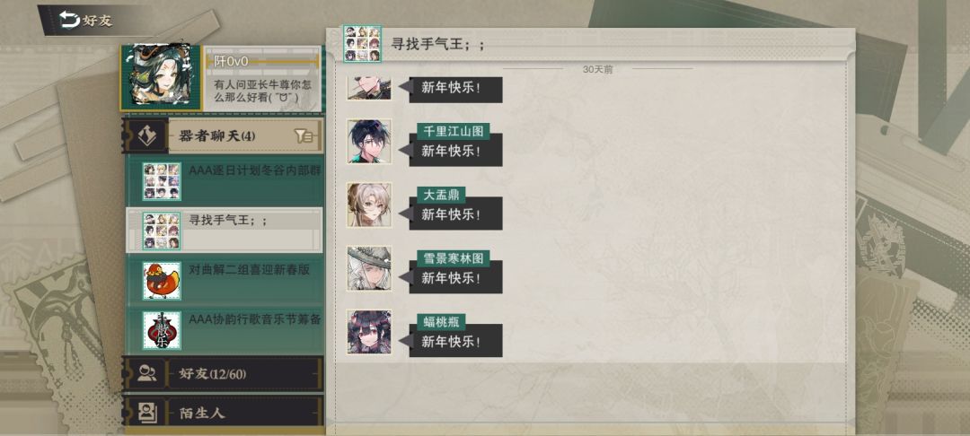 这是个什么活动 1