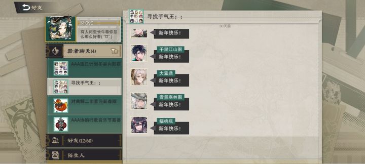 这是个什么活动截图