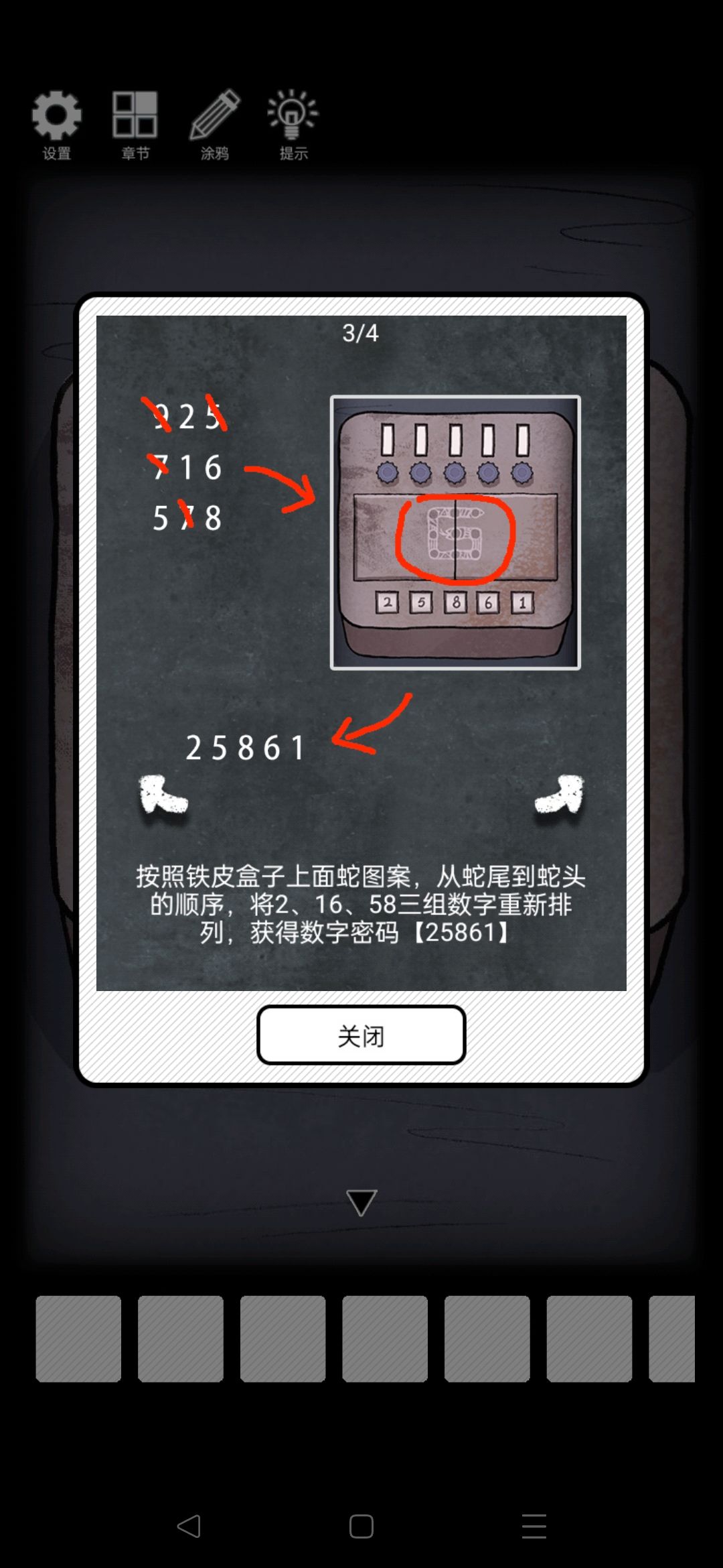哇这个组合着实有点复杂了 3