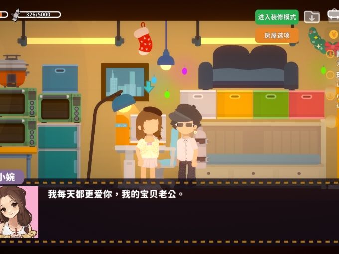 小婉好可爱!!!☺️☺️☺️ 3