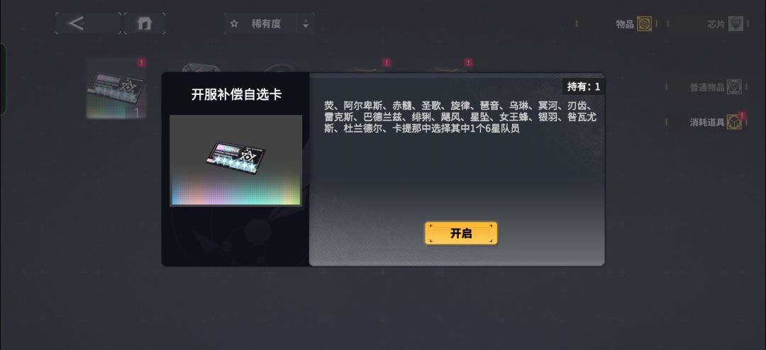 大佬们帮忙看看六星自选选谁 3