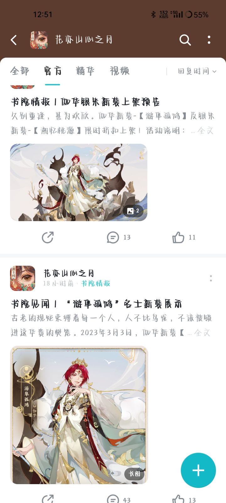 傻眼了兄弟们截图
