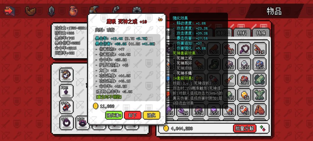 0转射手全通攻略。

天赋选择：优先好学，升级快。
然后射程、敏捷


0-20级  村子周围随意。
送的项链+50%经验
看广告20min +50%经验
然后天赋，最高2.5倍。
蘑菇王什么的任务，
不用管他浪费时间，
等级60后，回头再做任务。

20-50级
海滩或者村子周围继续，注意打造的装备
每10级换一套，武器、副武器强10.其他不管。
45级左右沙漠的疾风套首饰前期可以一用。

50-80

三个事情必做：
1.哥布林第一勇士刷6次，换三把连斩弓，留一把最好的。换一套军团，哥布林手残的可以卡石头很好卡。
2.打完59弓，沙漠的69级蝎子，79级的蛇王升级。蝎子的项链留一个最好的，15%晕打boss用。蛇王戒指也可以带到换死神。
3.66级  混沌之地 邪眼 波动耳环。无限叠甲神器。带到毕业。
 

80以后   

105德鲁伊很好打，经验高，做德鲁伊腰带必备。
然后毒龙打一次
冰龙打n次.

死神前装备选择：龙神套  5件+1游侠鞋子（高移速词条）
德鲁伊腰带+波动耳环+巨石副手+毒蝎项链。

0转射手洗全体。2w血。加个潜能2w5
60%左右闪避。基本必过。注意boss第一条命后绕圈圈60秒等狂暴过就好。截图