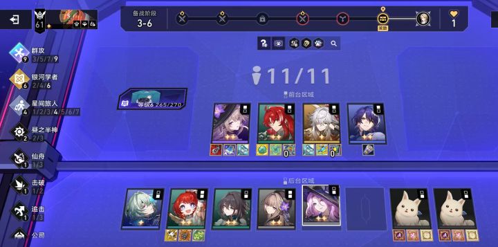 9彩群?截图