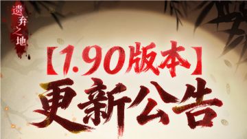 3月20日版本更新公告