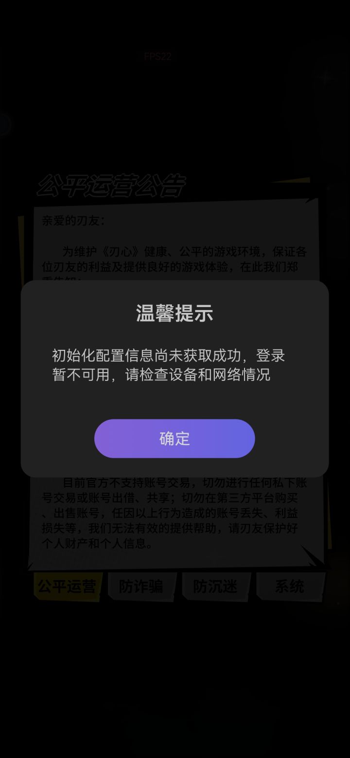 测试玩过,现在进不去,就不再来了,88截图