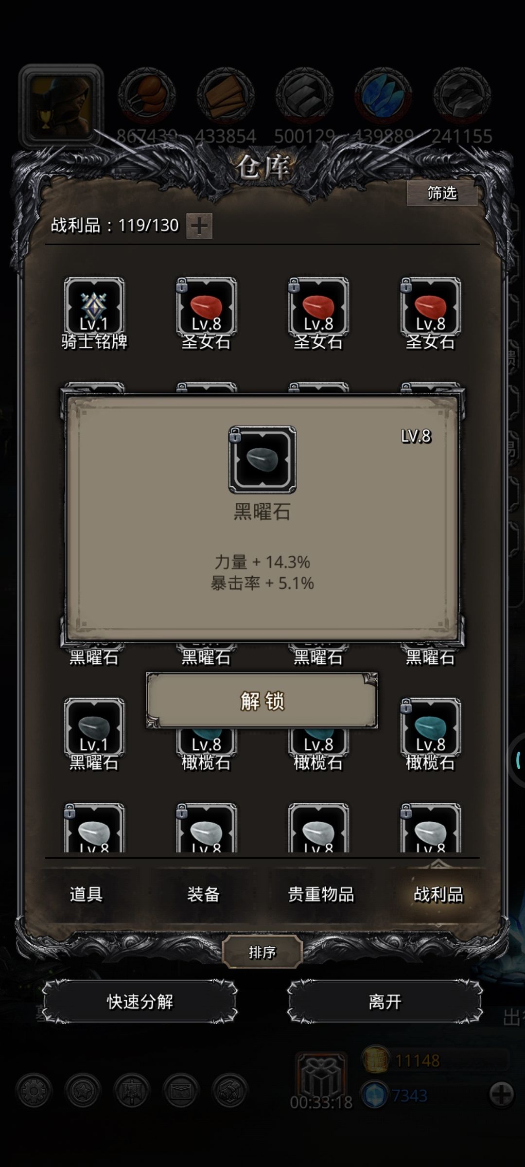 这个应该还行吧,差点就是极品了 1