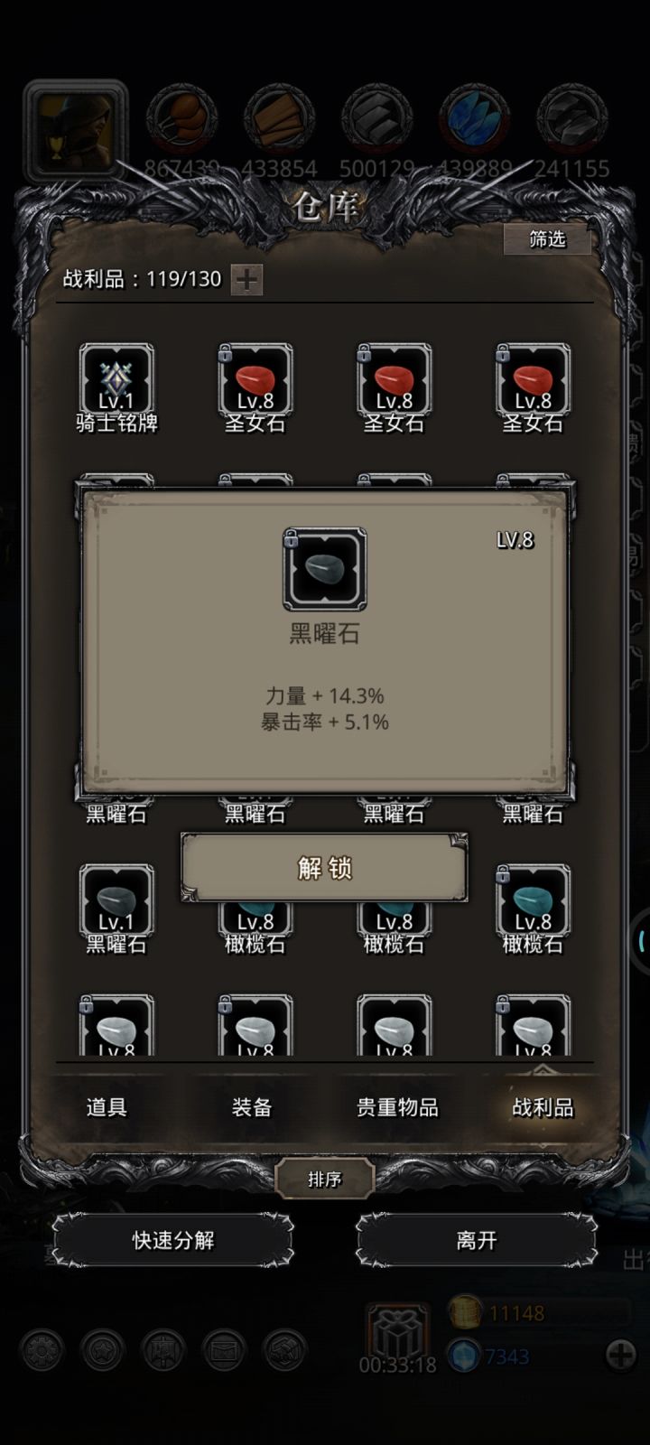 这个应该还行吧,差点就是极品了截图