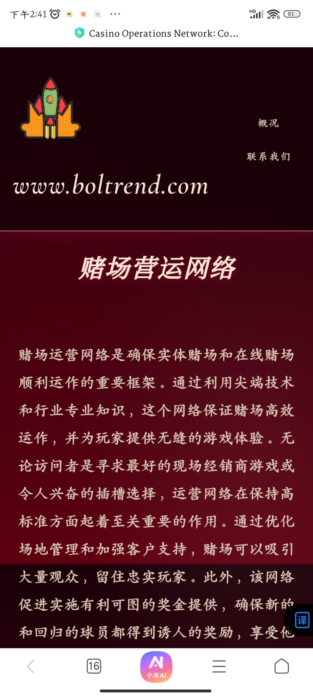 游戏开发者的话网站点进去是这个 1