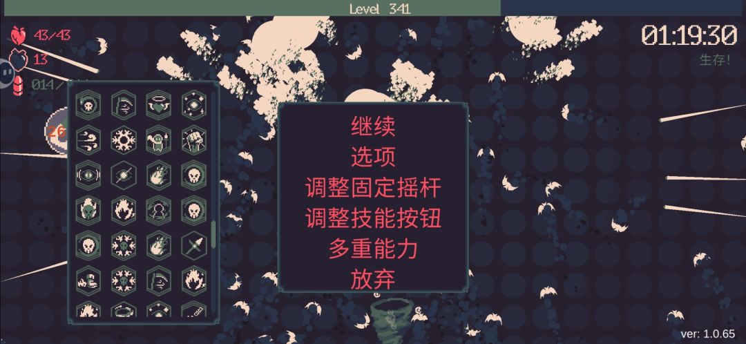 动态图片 2