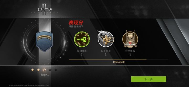 我以后每把必带4级穿甲弹截图