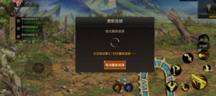 DNF截图