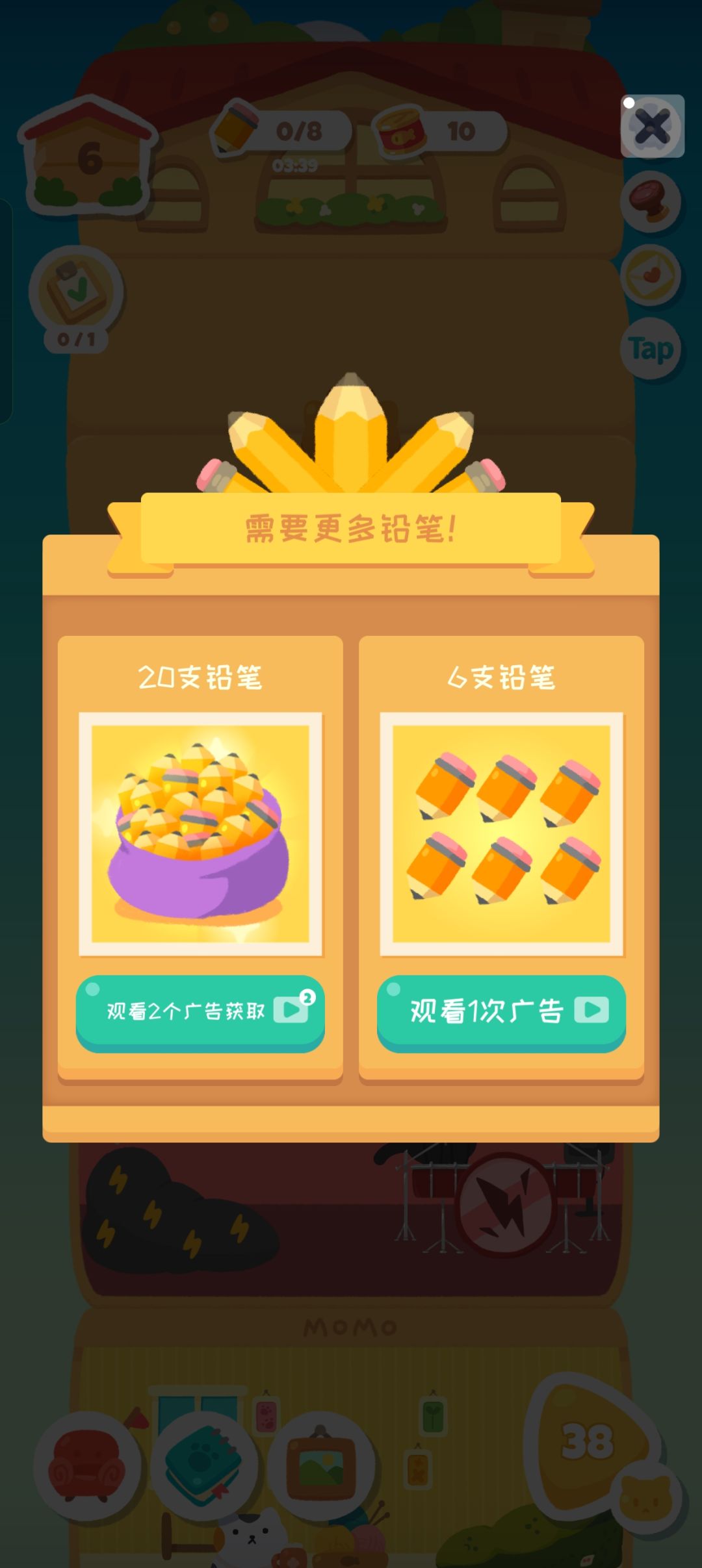 动态图片 3