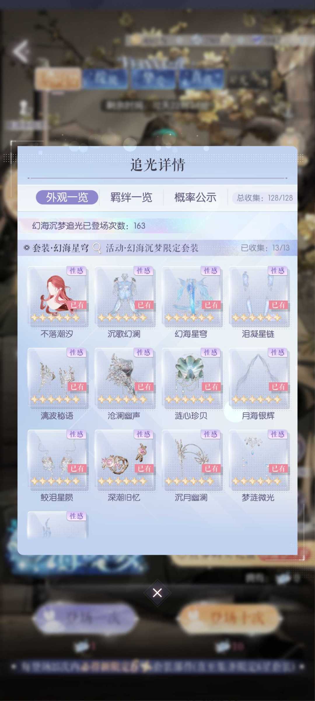 打破我最欧的记录！ 3