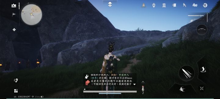 怎么把背后的箭囊隐藏呀?截图