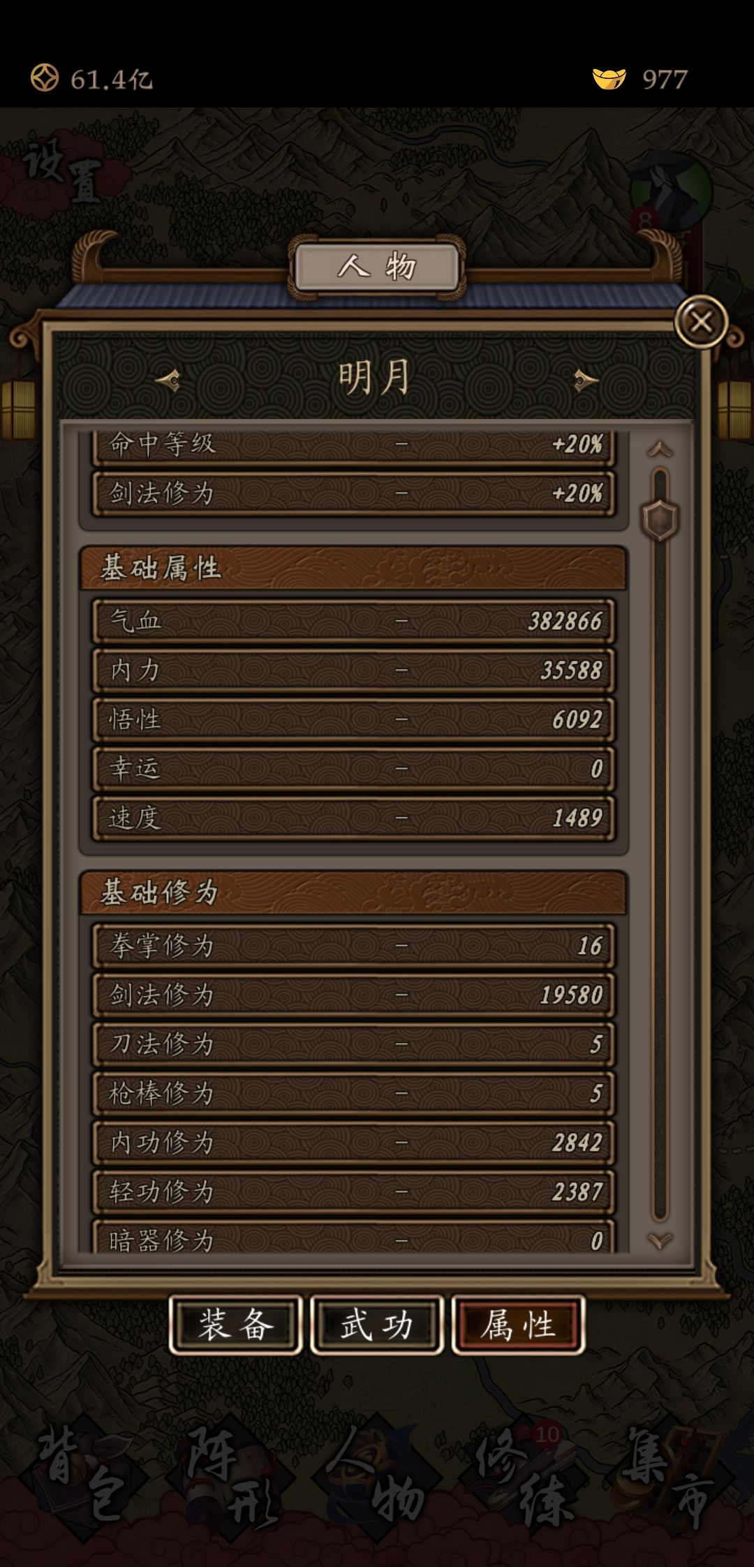 新版本刚玩，旧版本九个月的成绩 3