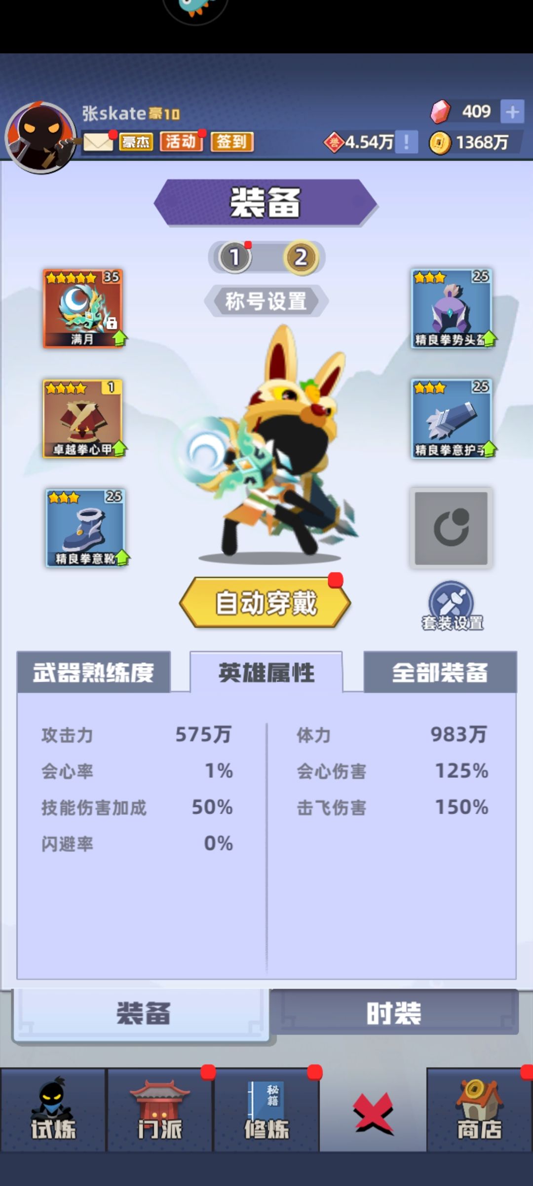 求求大佬 2