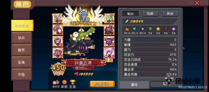 大佬。这些装备都来自哪里啊?截图