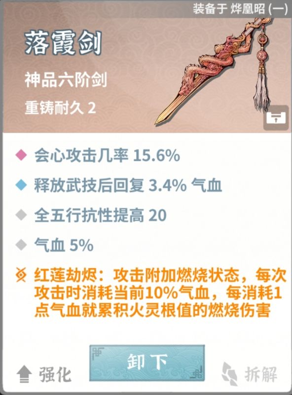 记录贴-十二生肖 6