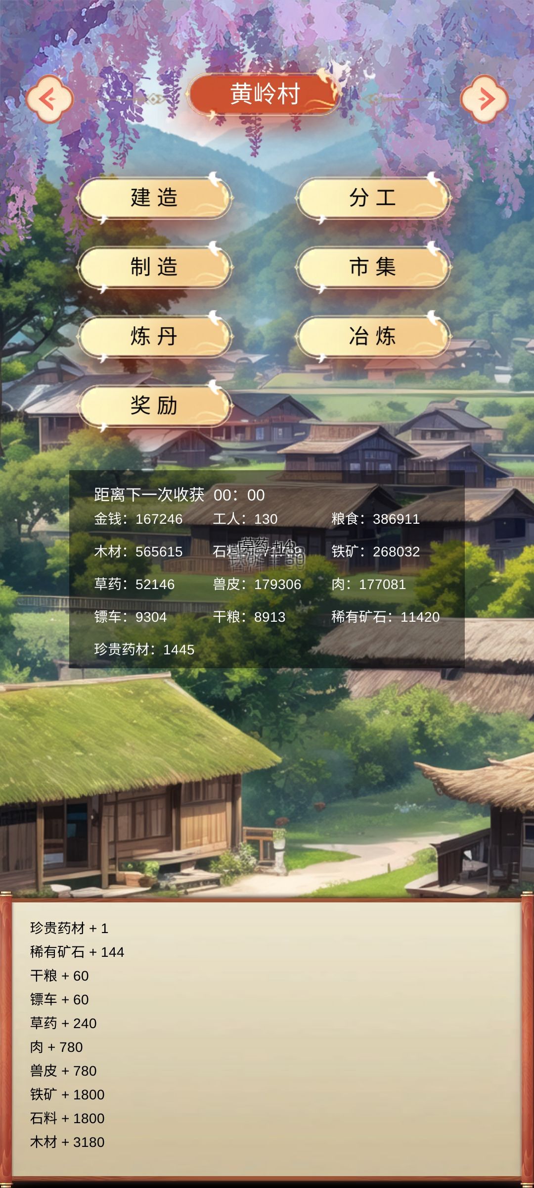 一不小心就无敌了，哈哈哈，还是蛮快的。 2