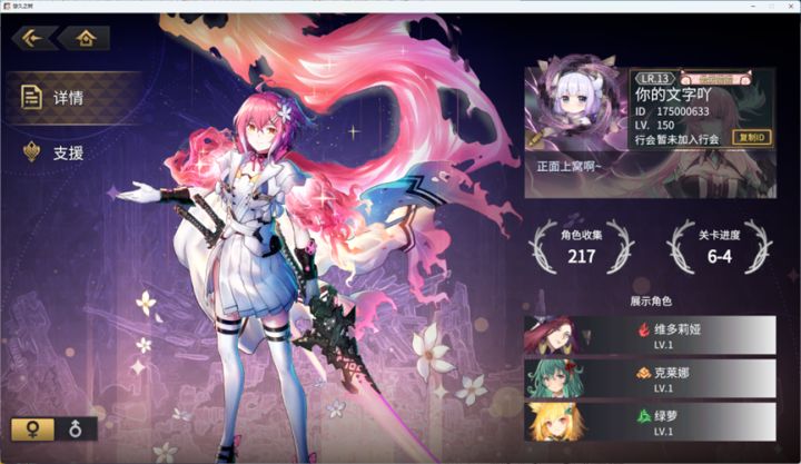 【悠久之树创作征集活动】如何渡过新手期(纯萌新向)截图