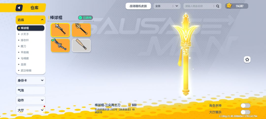 求各位帮忙估一下这个号还能值多少 17