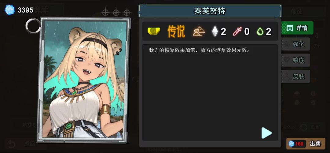 新图开荒灾厄+boss截图