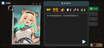 新图开荒灾厄+boss
