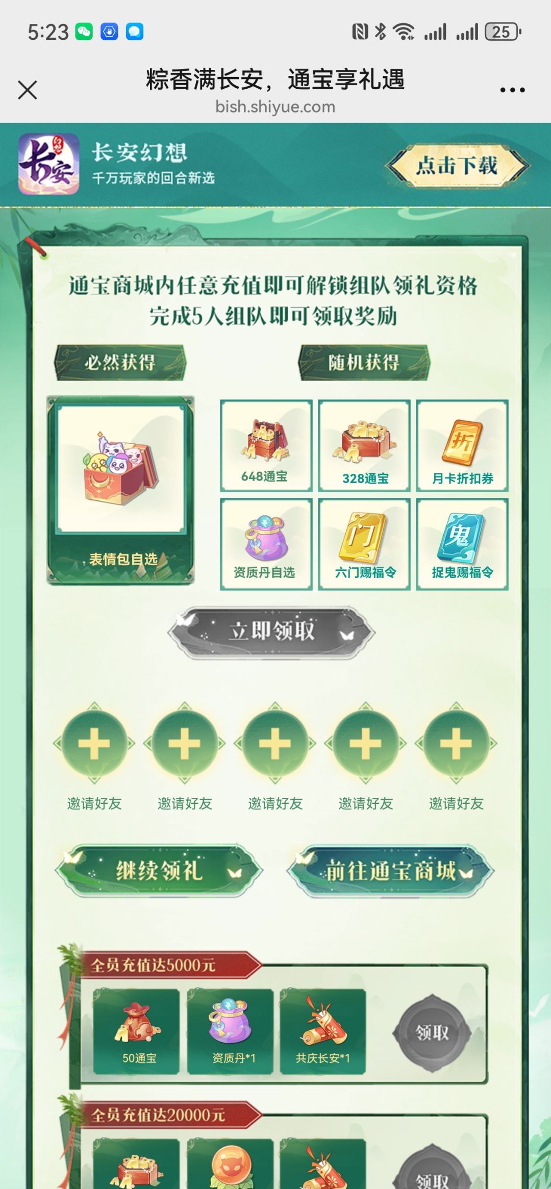 动态图片 1