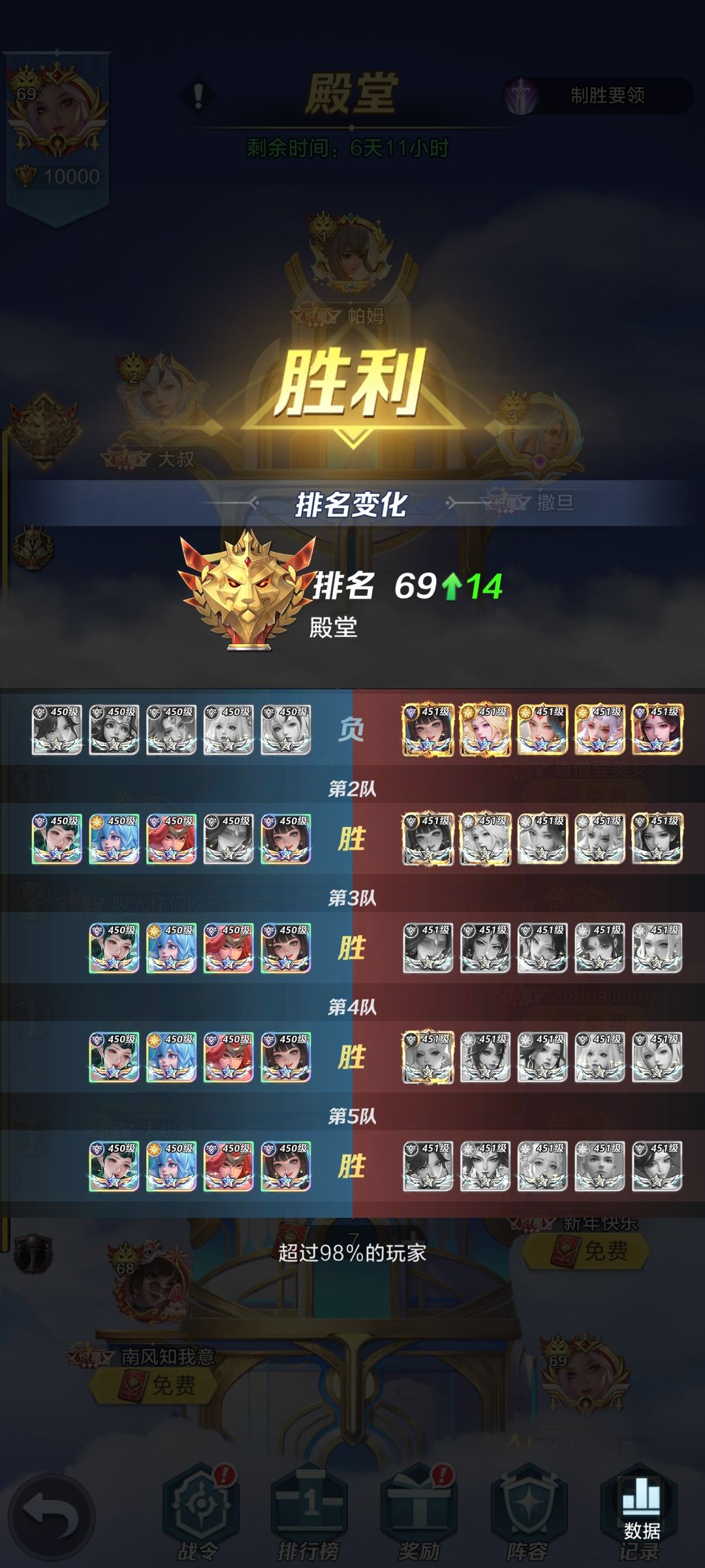 难得想发个帖截图