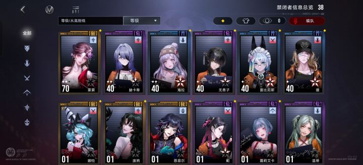 大佬们，这个这么能歪的吗截图