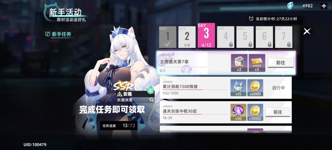 动态图片 5