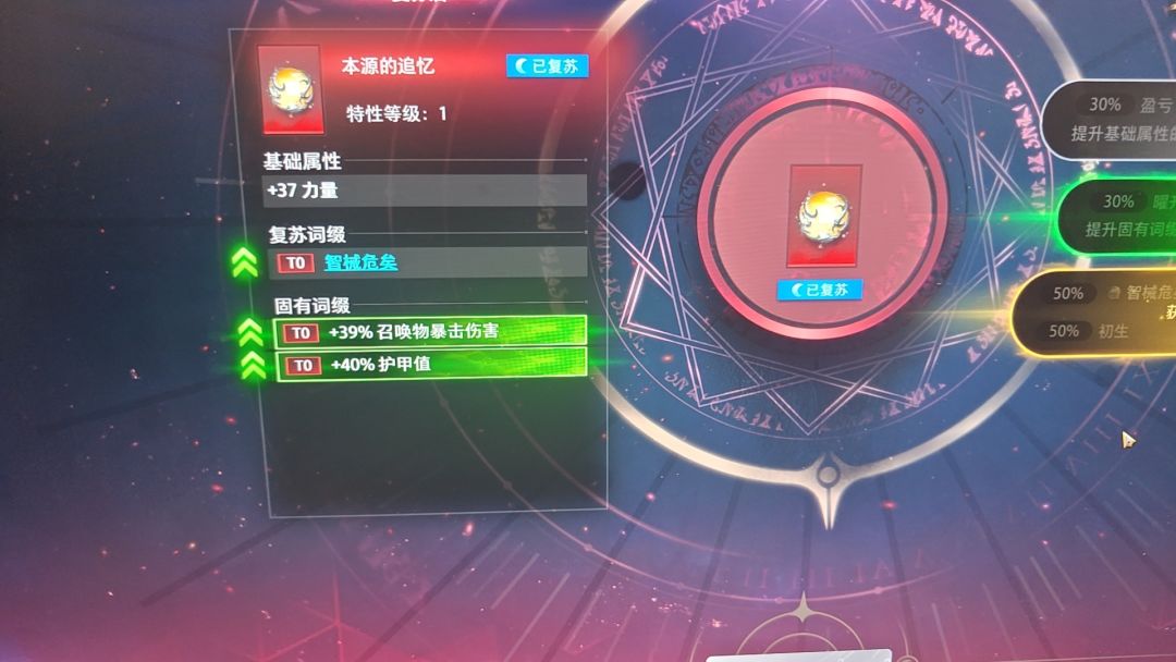 可惜上个赛季就发了 1