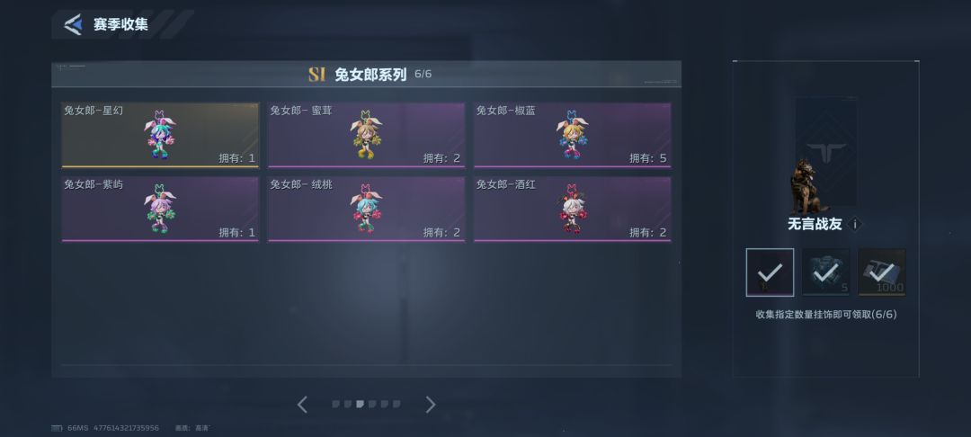有换无 1