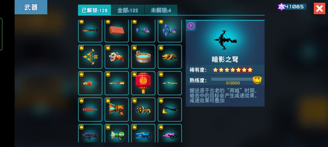 动态图片 3