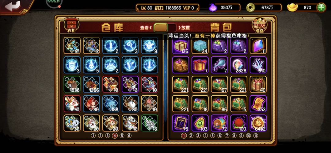 蛇姐 2