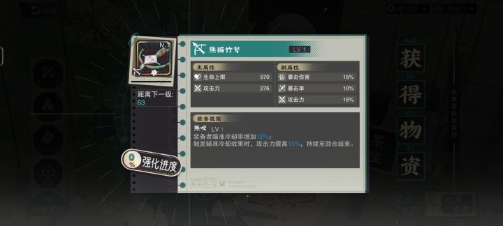 彩凤用这个咋样截图