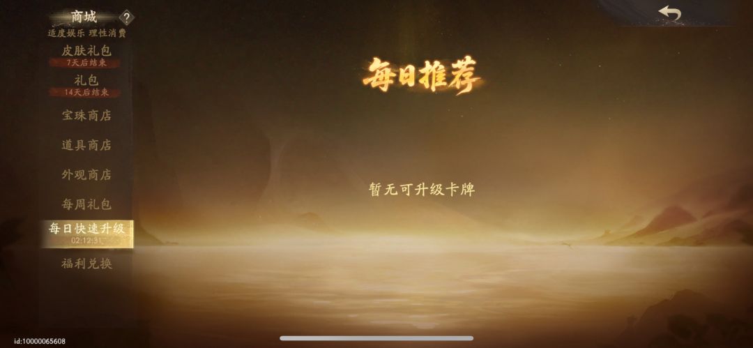 几个意思?还给不给我虎符了? 1