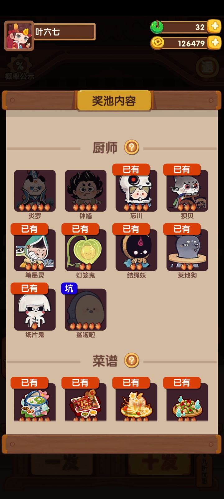 600抽了，哥们你出吧，我求求你了截图