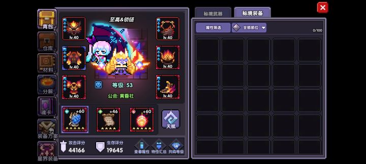 各位大佬,请教一点问题截图
