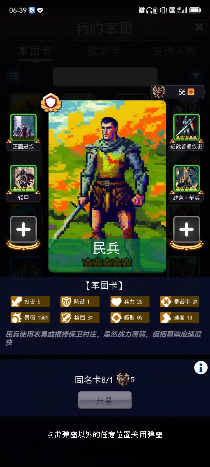 论坛打卡第二天截图